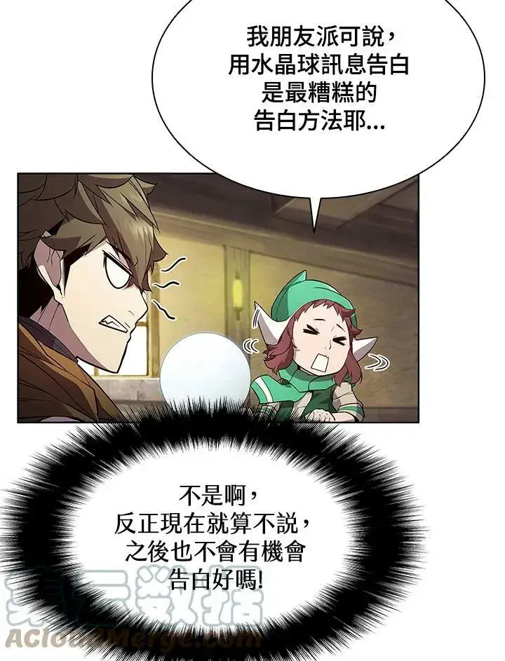 《驯兽大师》第53话图29