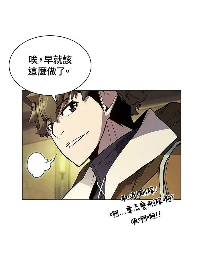 《驯兽大师》第53话图34