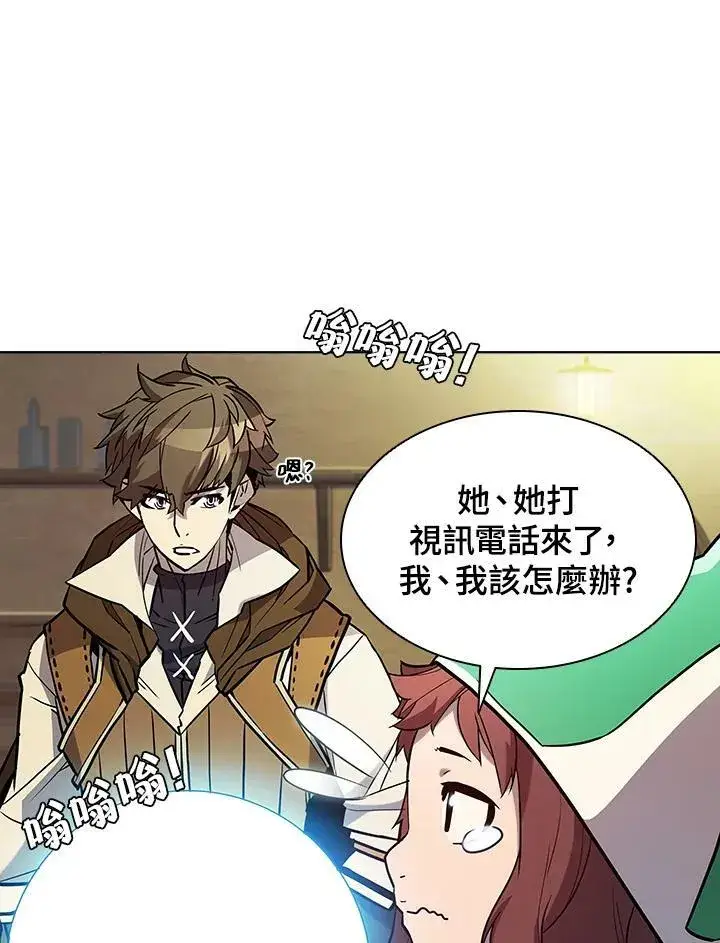 《驯兽大师》第53话图35