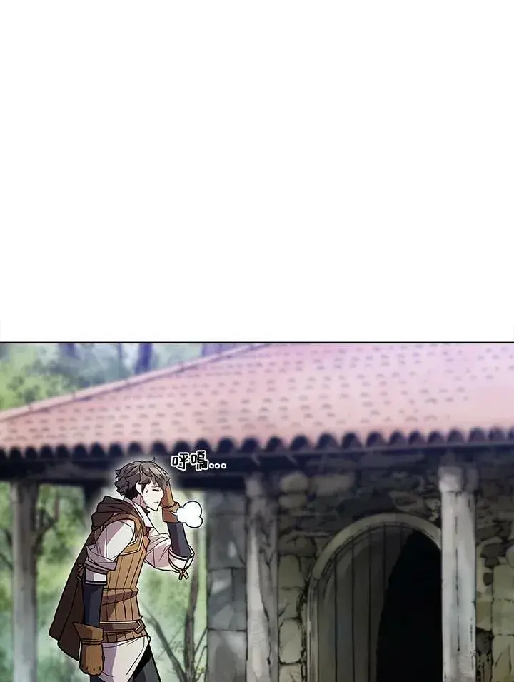 《驯兽大师》第53话图39