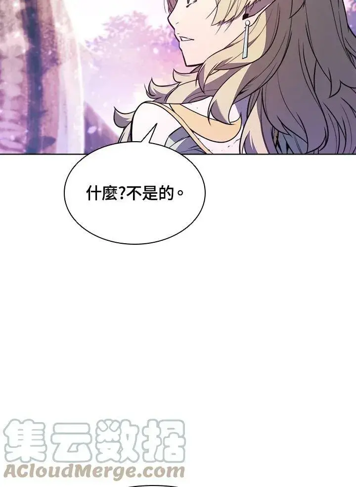 《驯兽大师》第53话图61