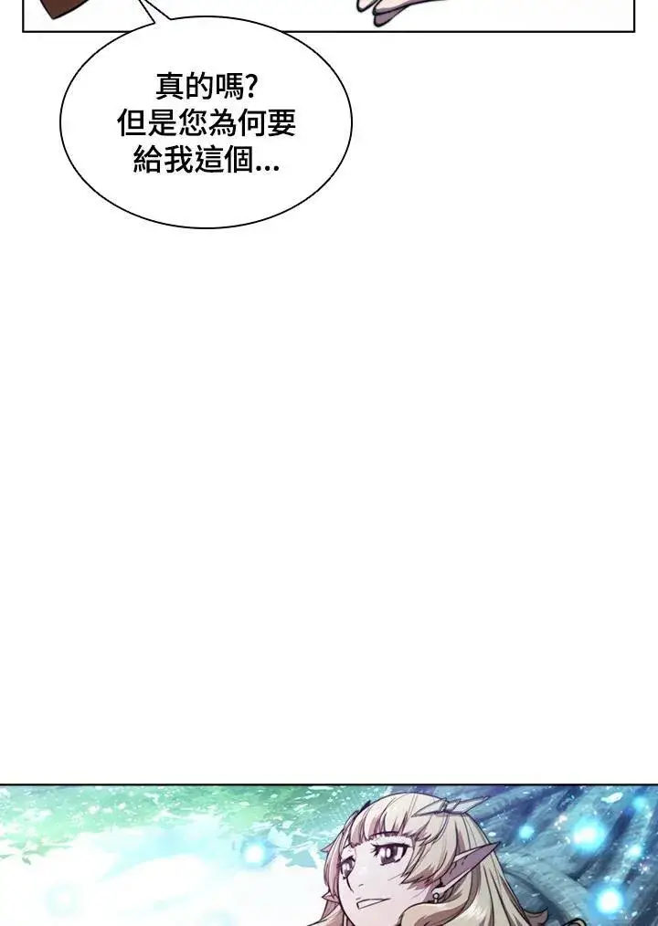 《驯兽大师》第53话图66