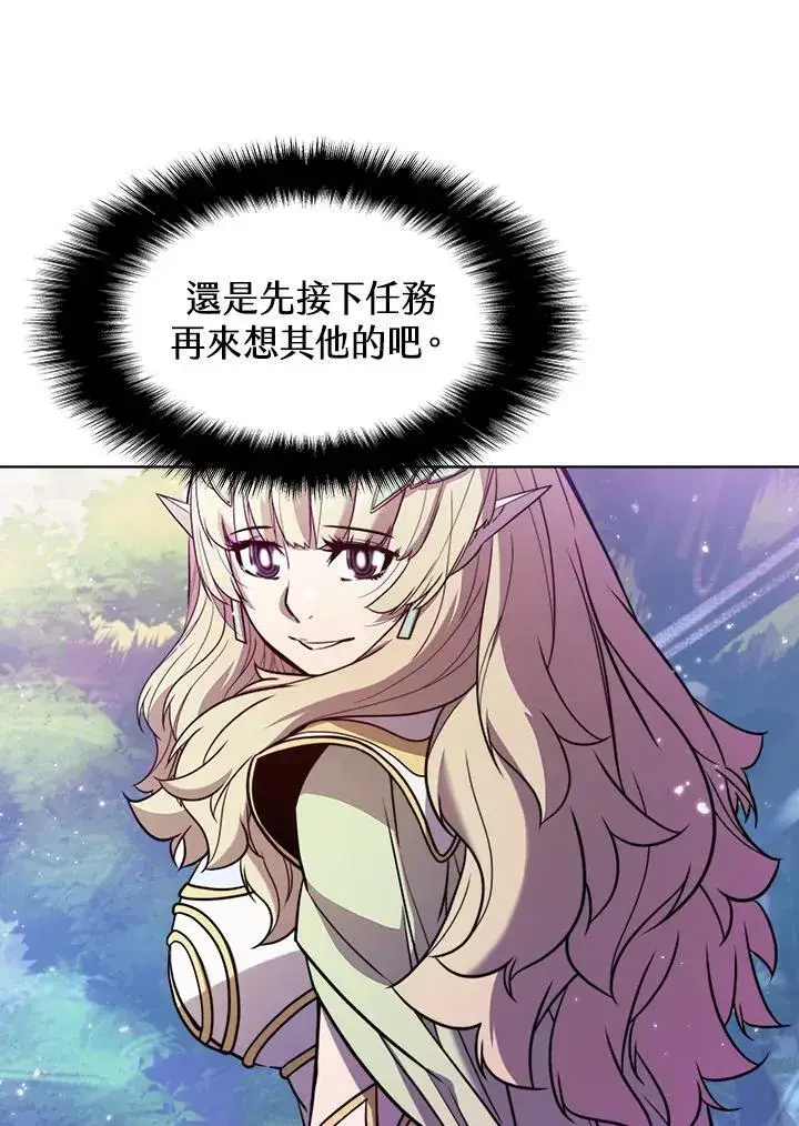 《驯兽大师》第53话图75