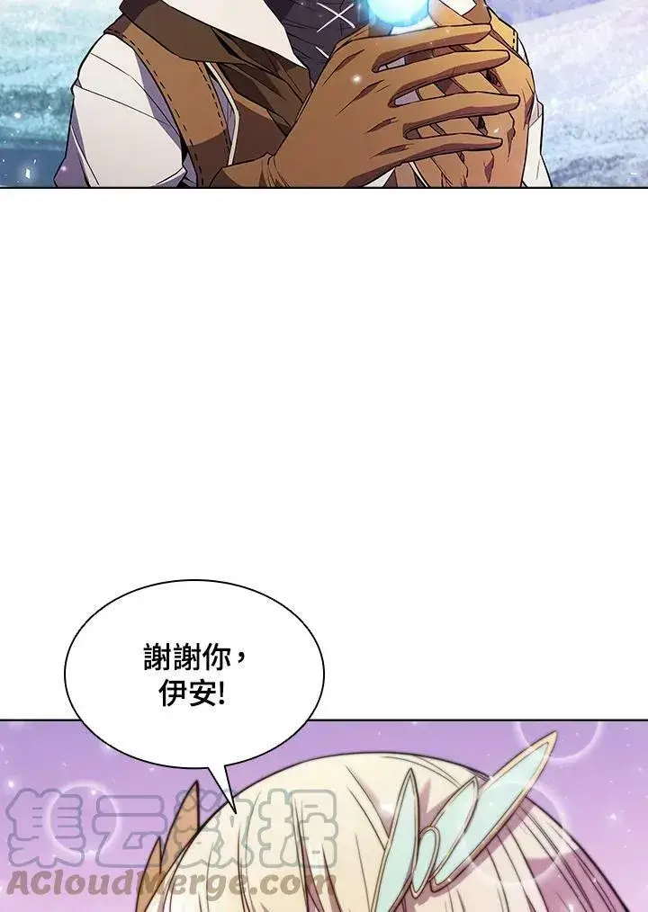 《驯兽大师》第53话图77