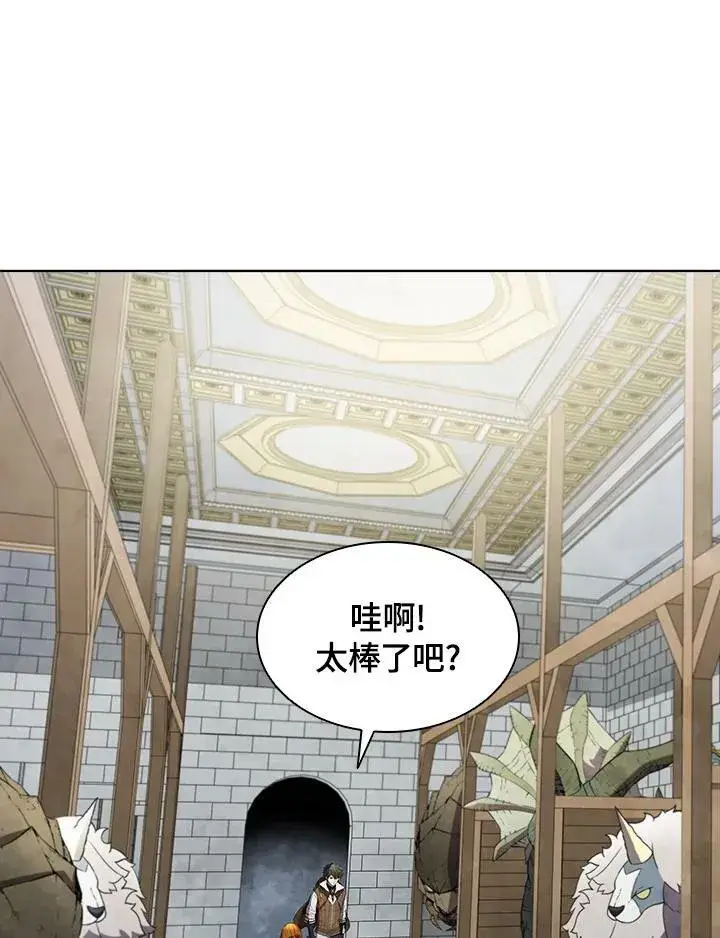 《驯兽大师》第53话图86