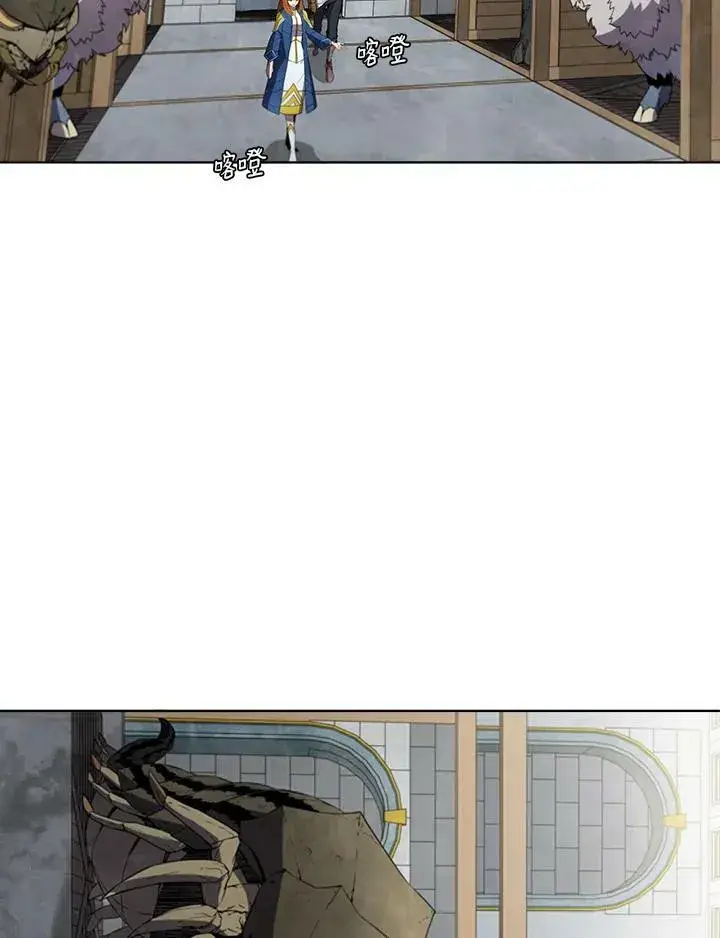 《驯兽大师》第53话图87