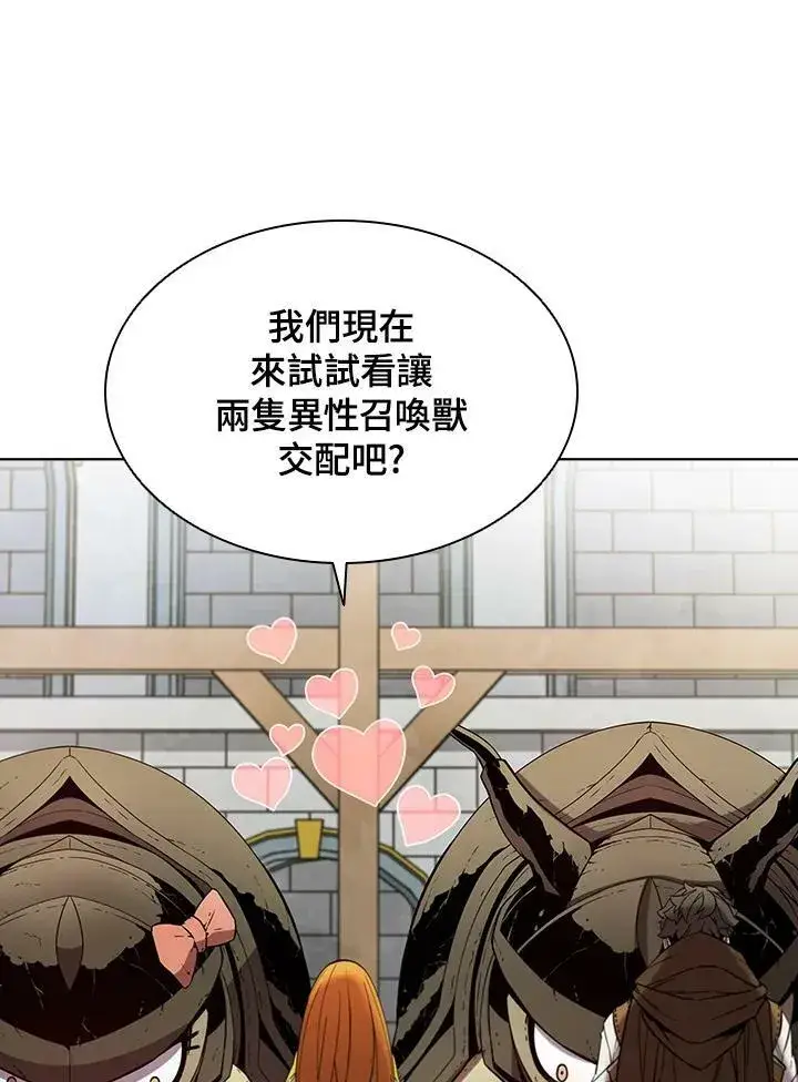 《驯兽大师》第53话图91