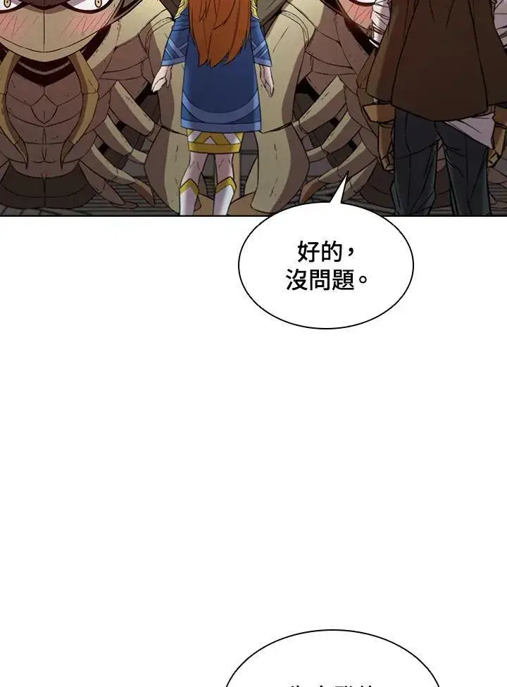 《驯兽大师》第53话图92