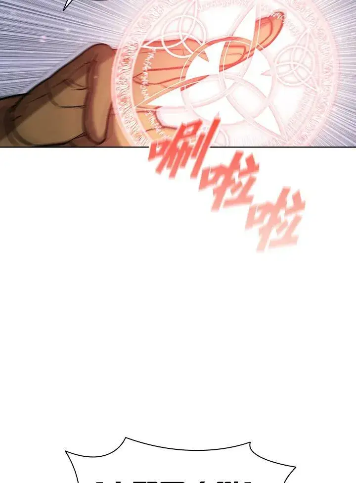 《驯兽大师》第53话图98