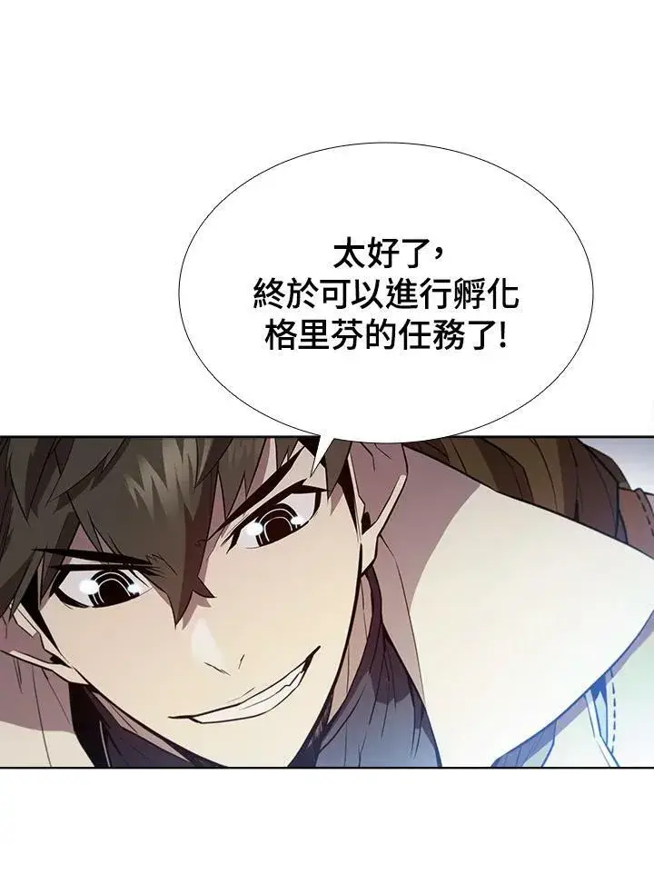 《驯兽大师》第54话图12