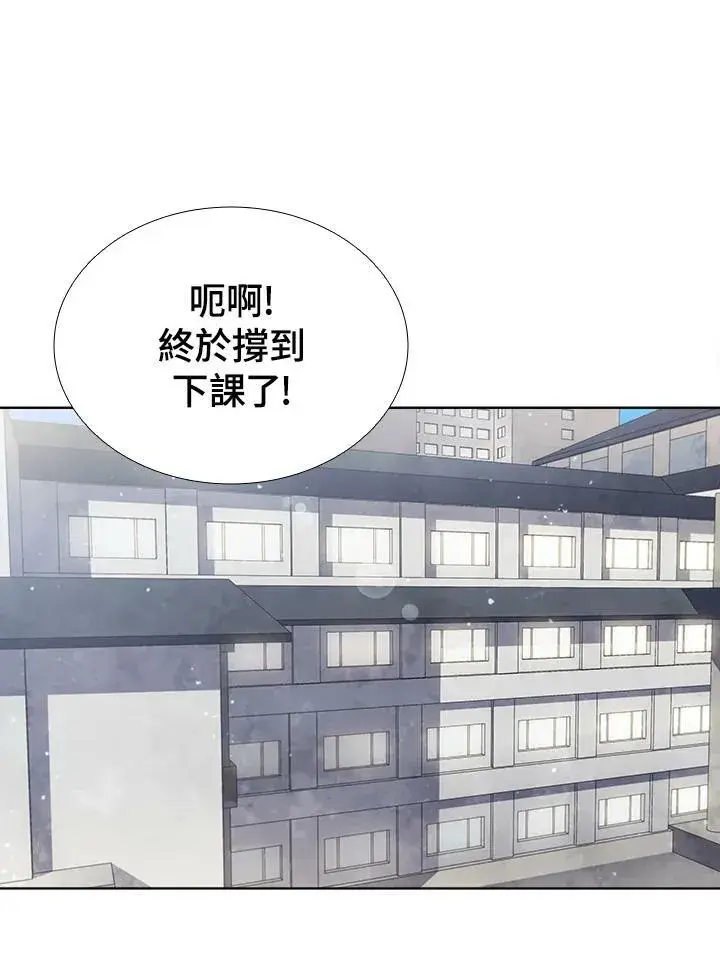 《驯兽大师》第54话图22