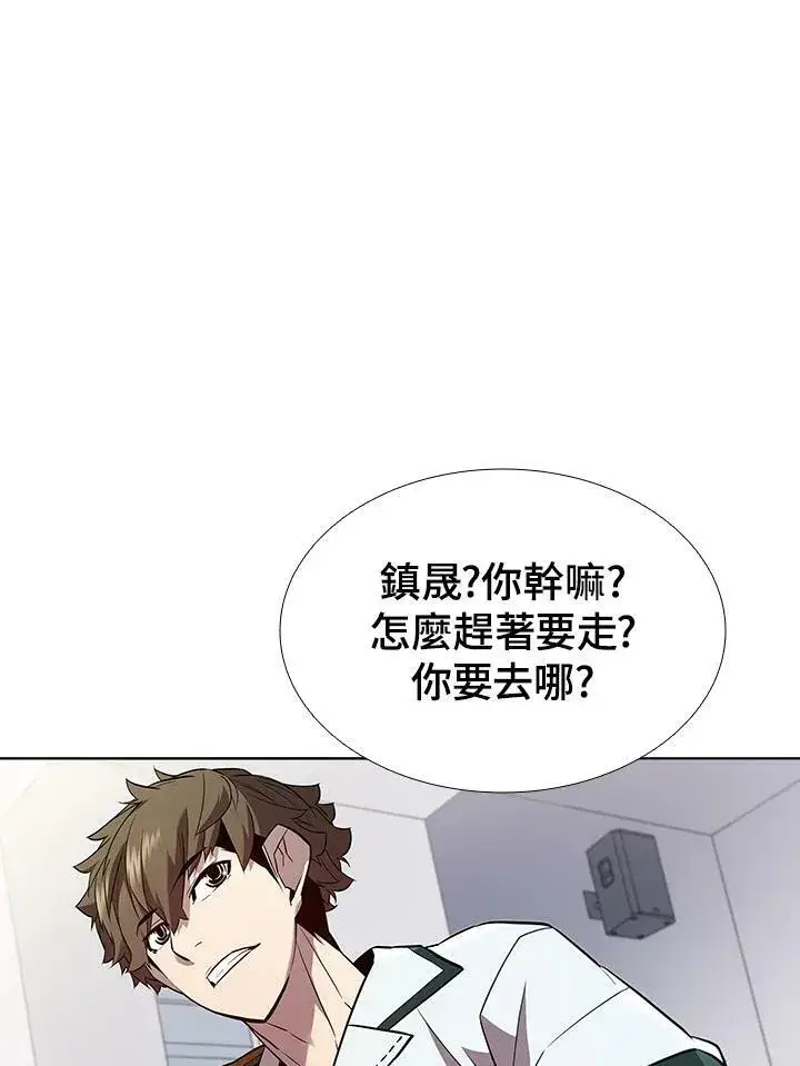 《驯兽大师》第54话图24