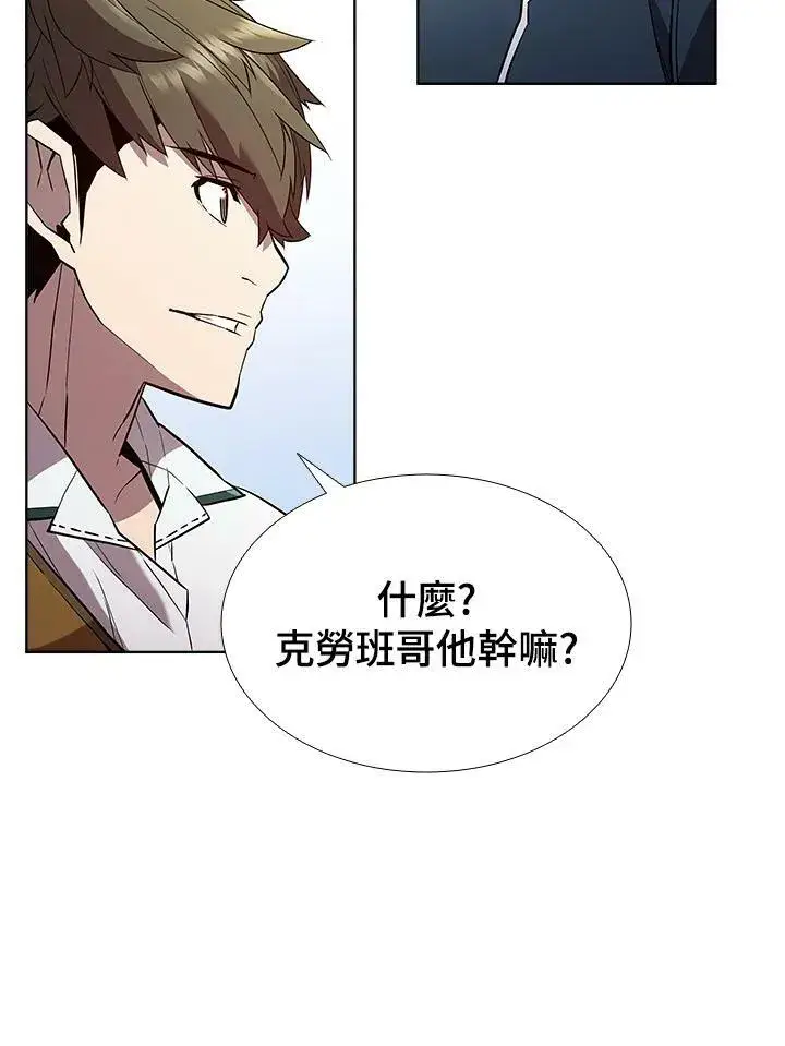 《驯兽大师》第54话图30