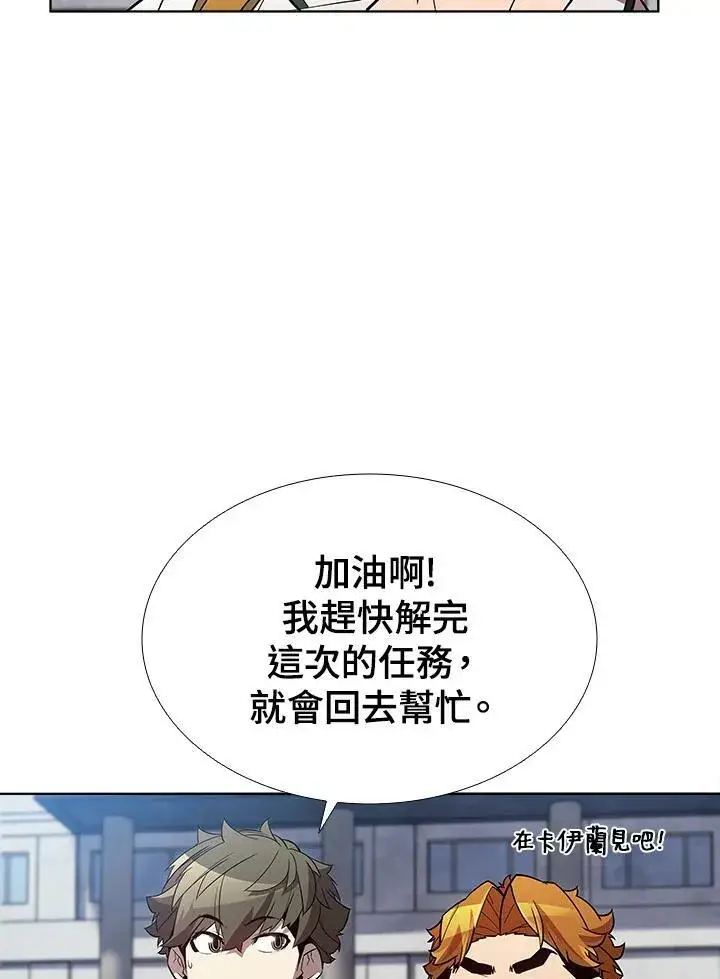 《驯兽大师》第54话图34