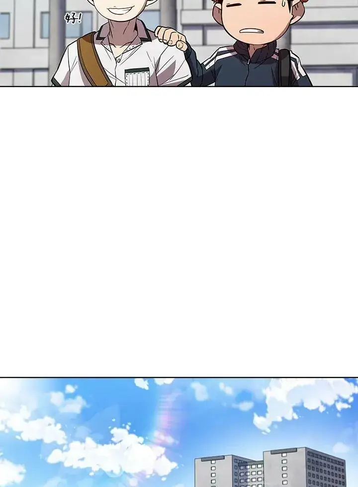 《驯兽大师》第54话图35