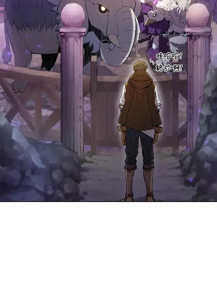 《驯兽大师》第54话图39
