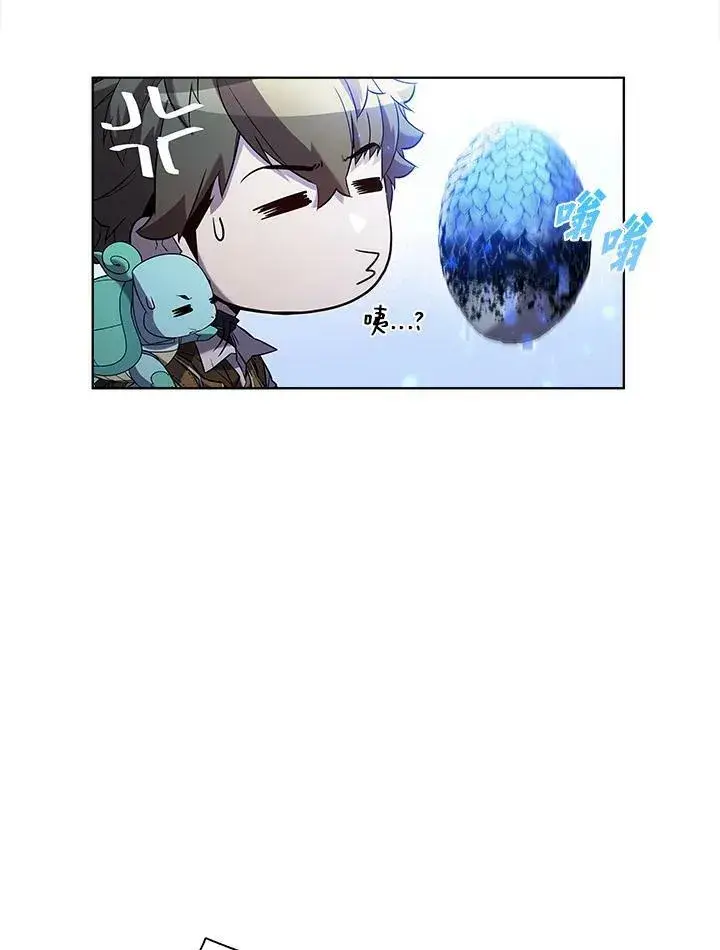 《驯兽大师》第54话图48