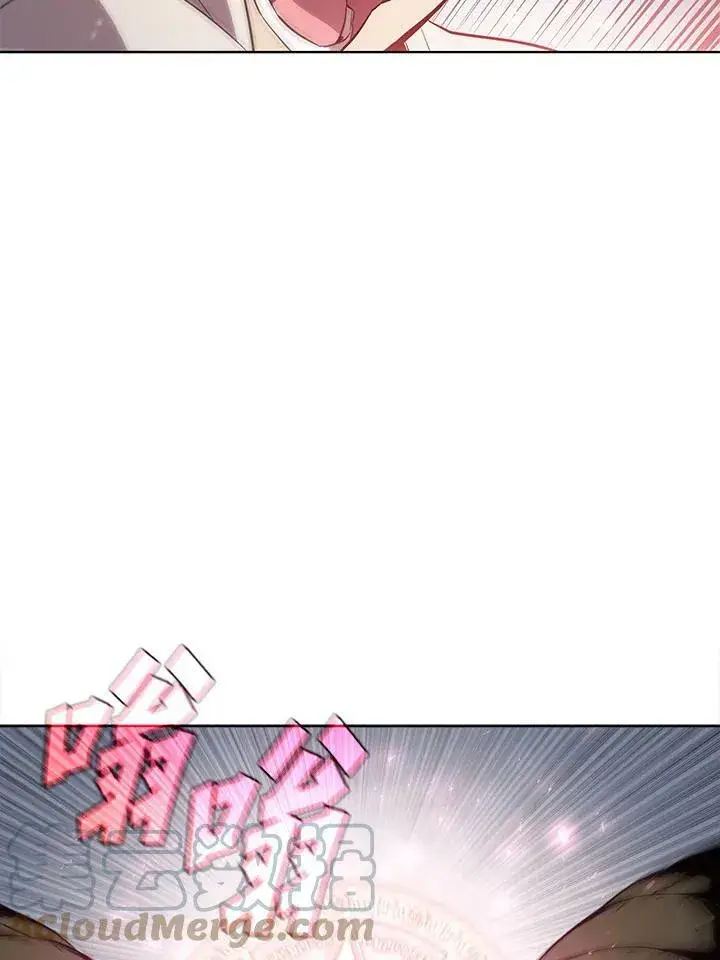 《驯兽大师》第54话图5