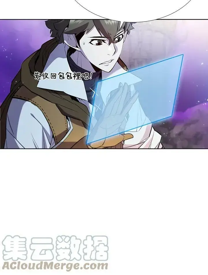 《驯兽大师》第54话图53