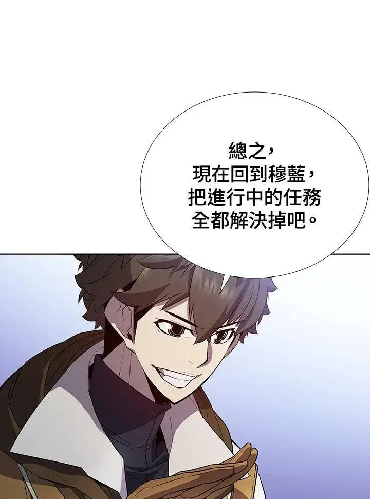 《驯兽大师》第54话图55