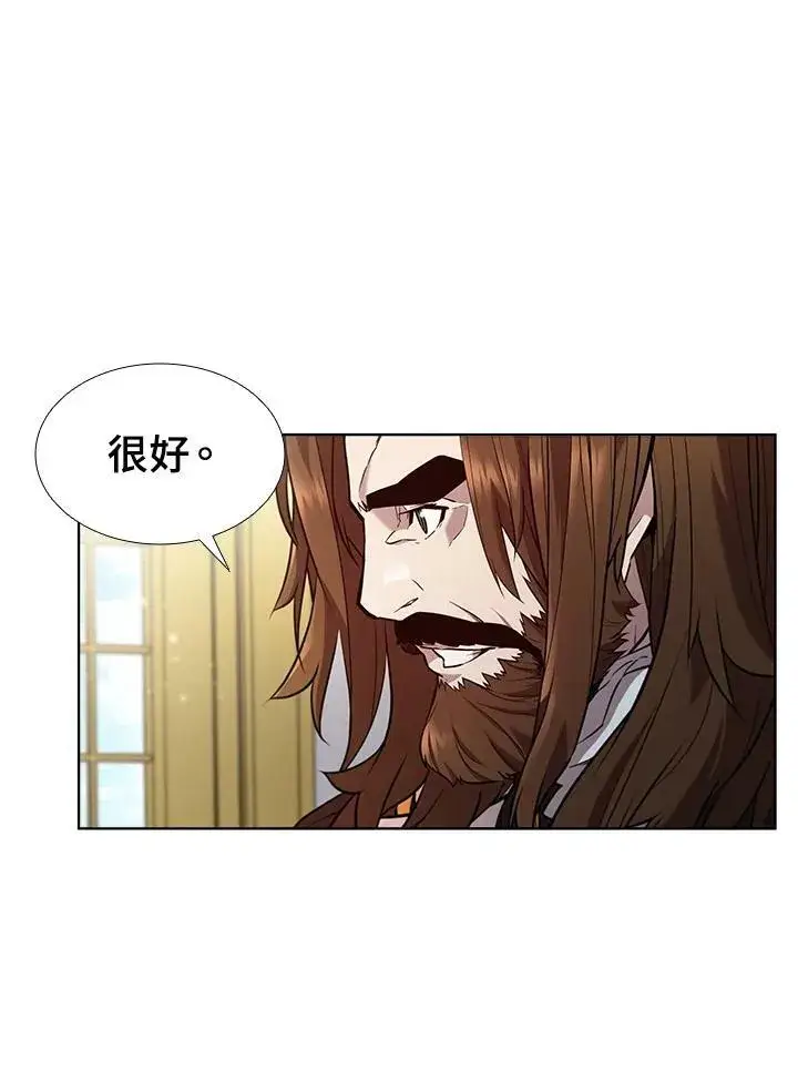 《驯兽大师》第54话图64