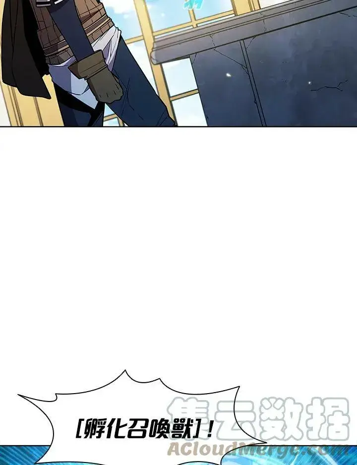 《驯兽大师》第54话图69
