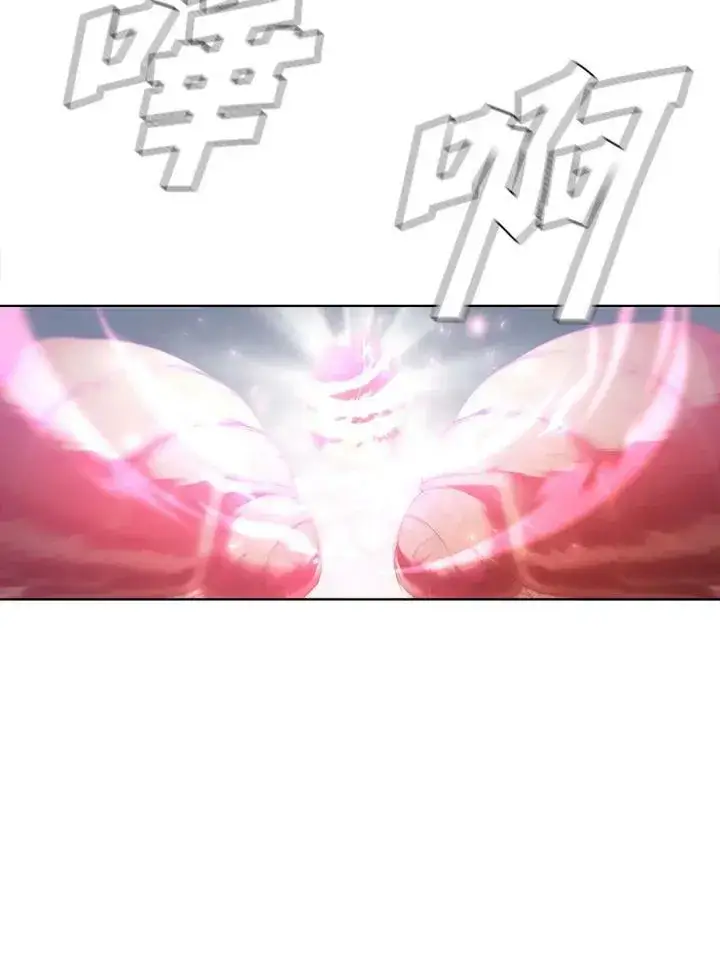 《驯兽大师》第54话图7