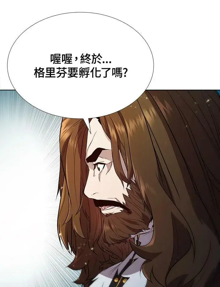 《驯兽大师》第54话图71