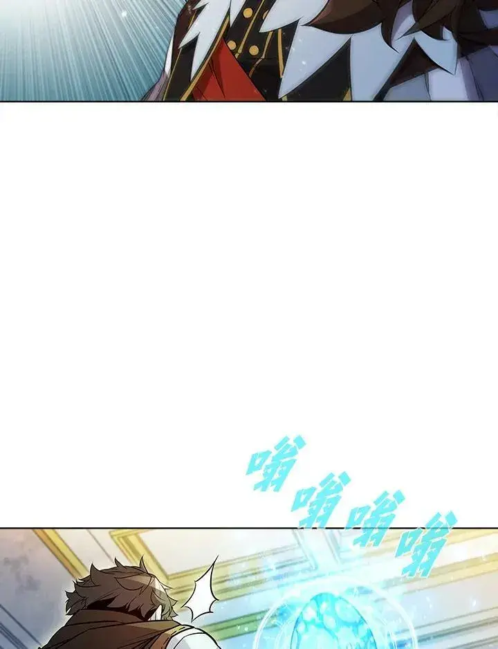 《驯兽大师》第54话图72