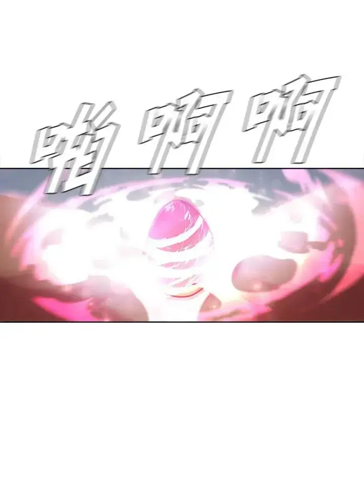 《驯兽大师》第54话图8