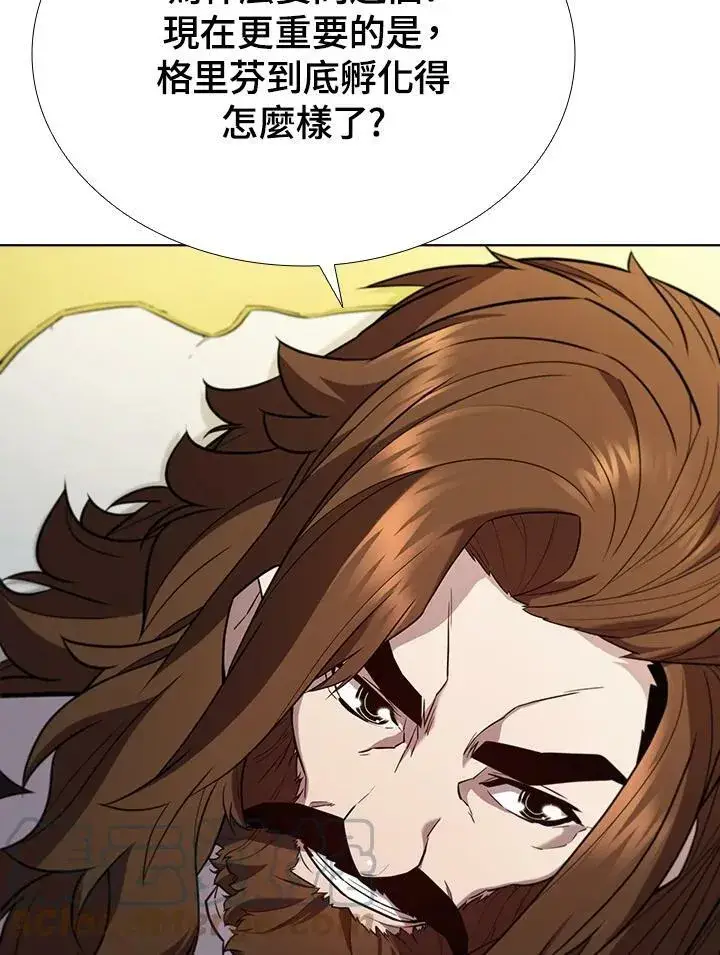 《驯兽大师》第54话图81