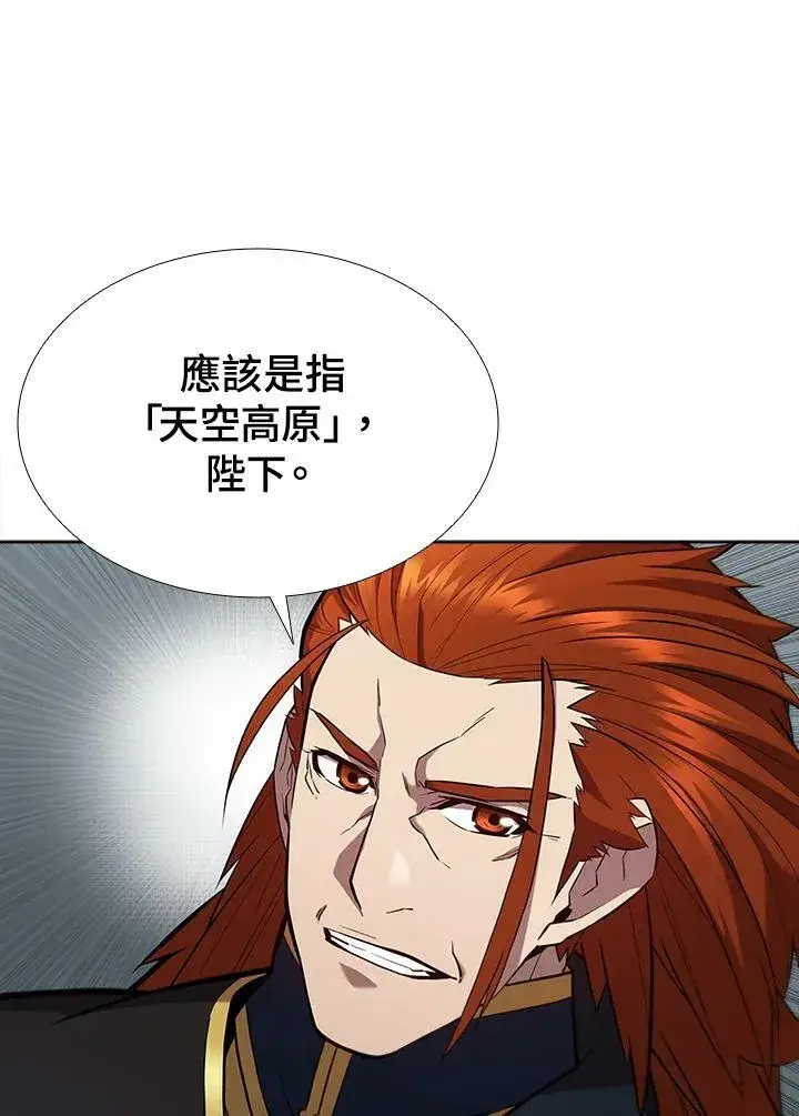 《驯兽大师》第54话图88