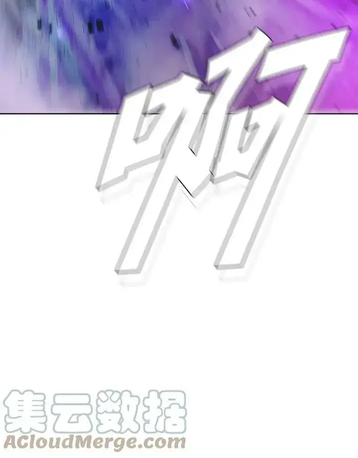 《驯兽大师》第55话图105