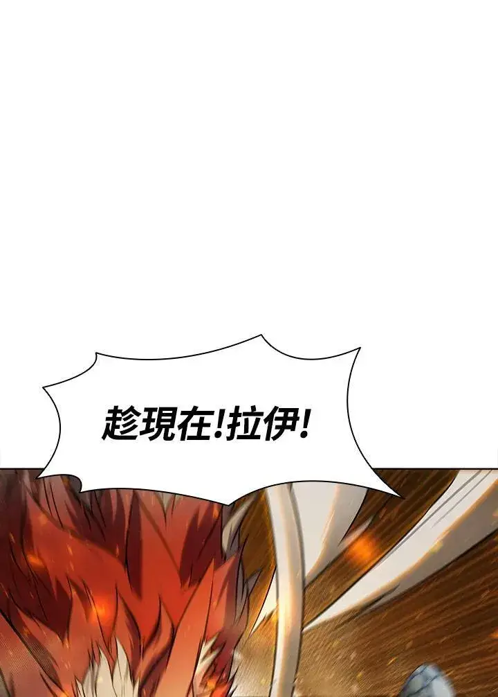 《驯兽大师》第55话图19
