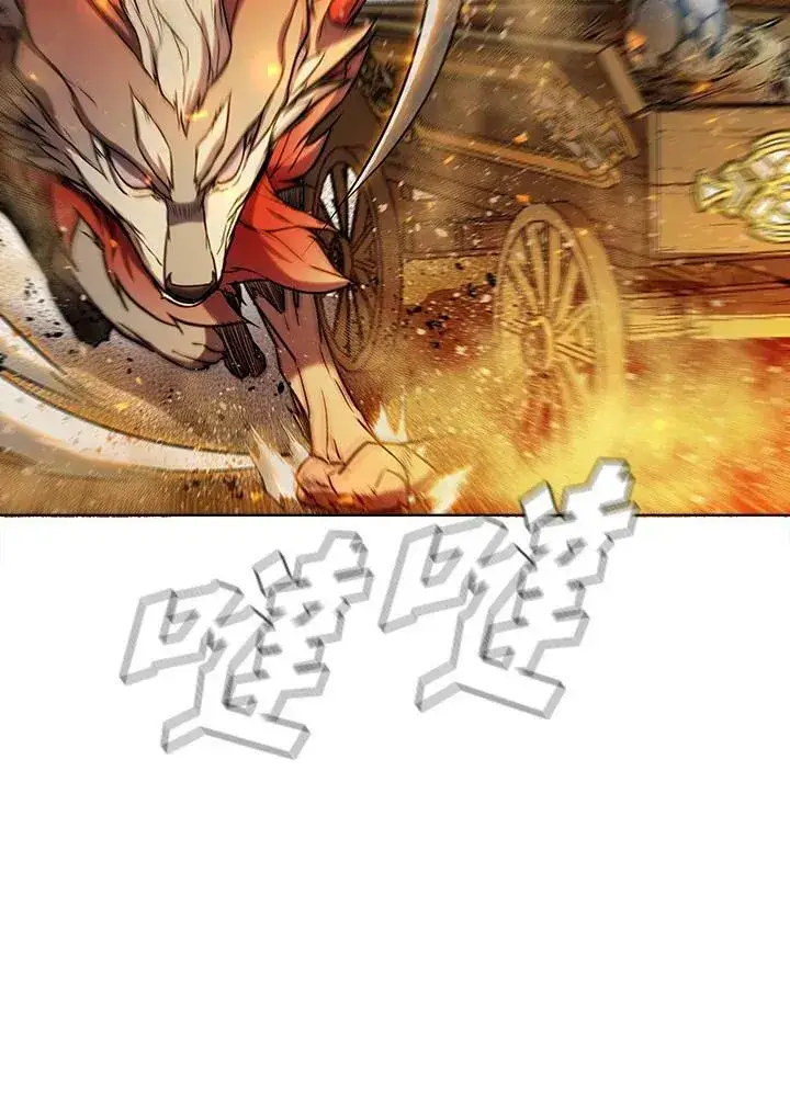《驯兽大师》第55话图20