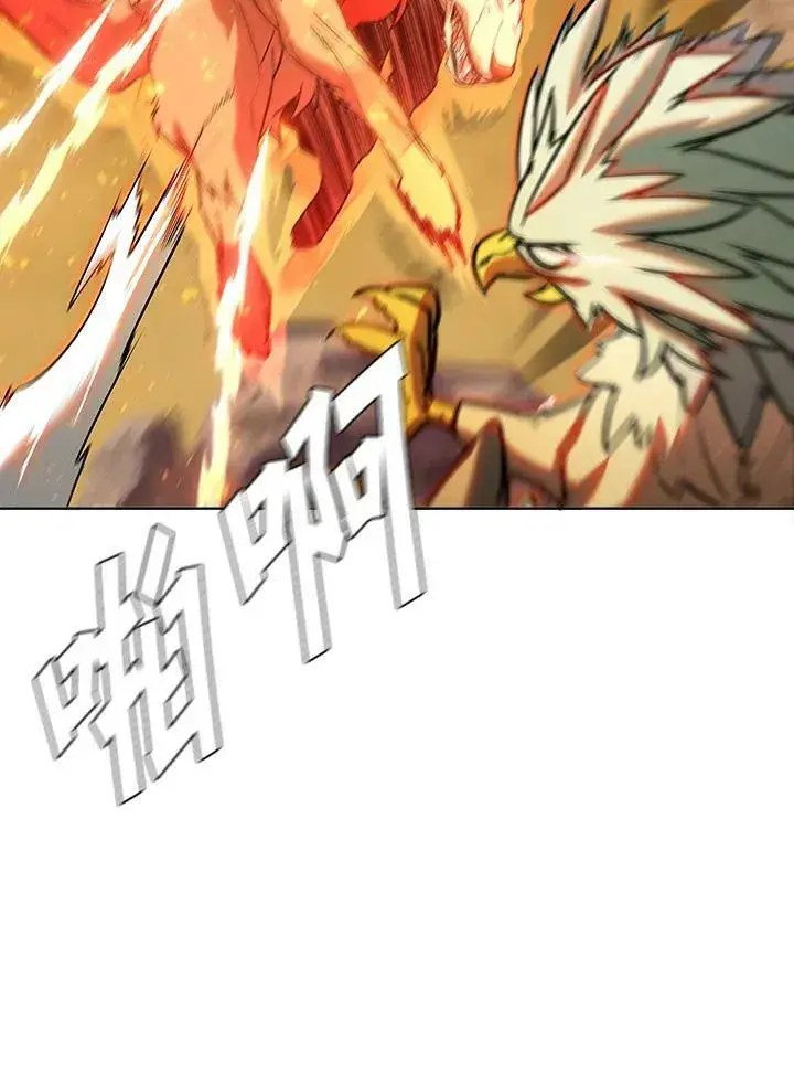 《驯兽大师》第55话图22