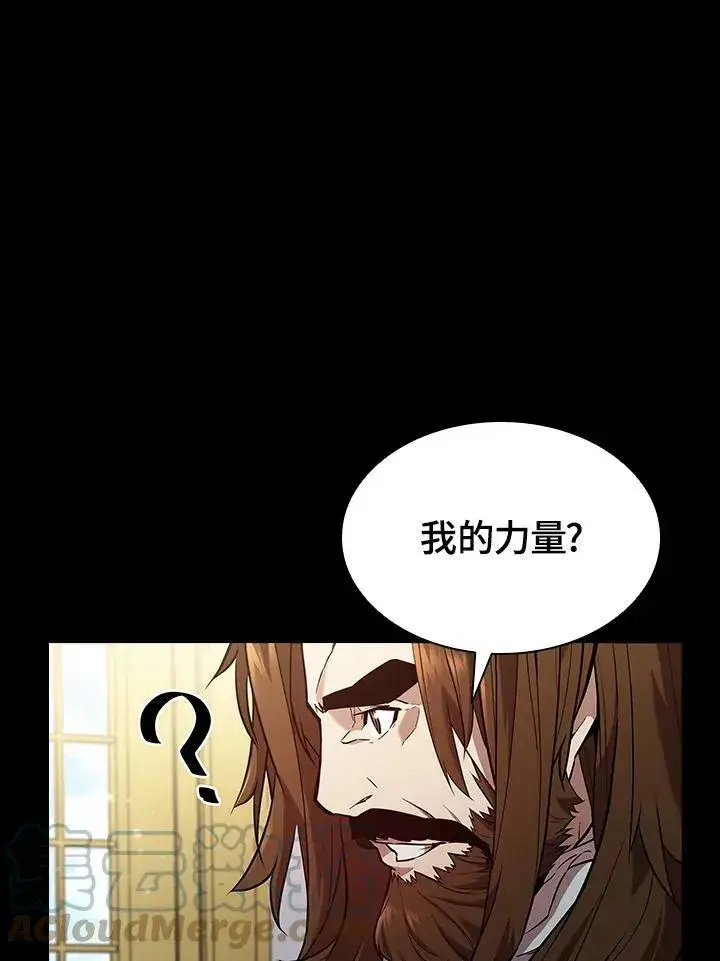《驯兽大师》第55话图33