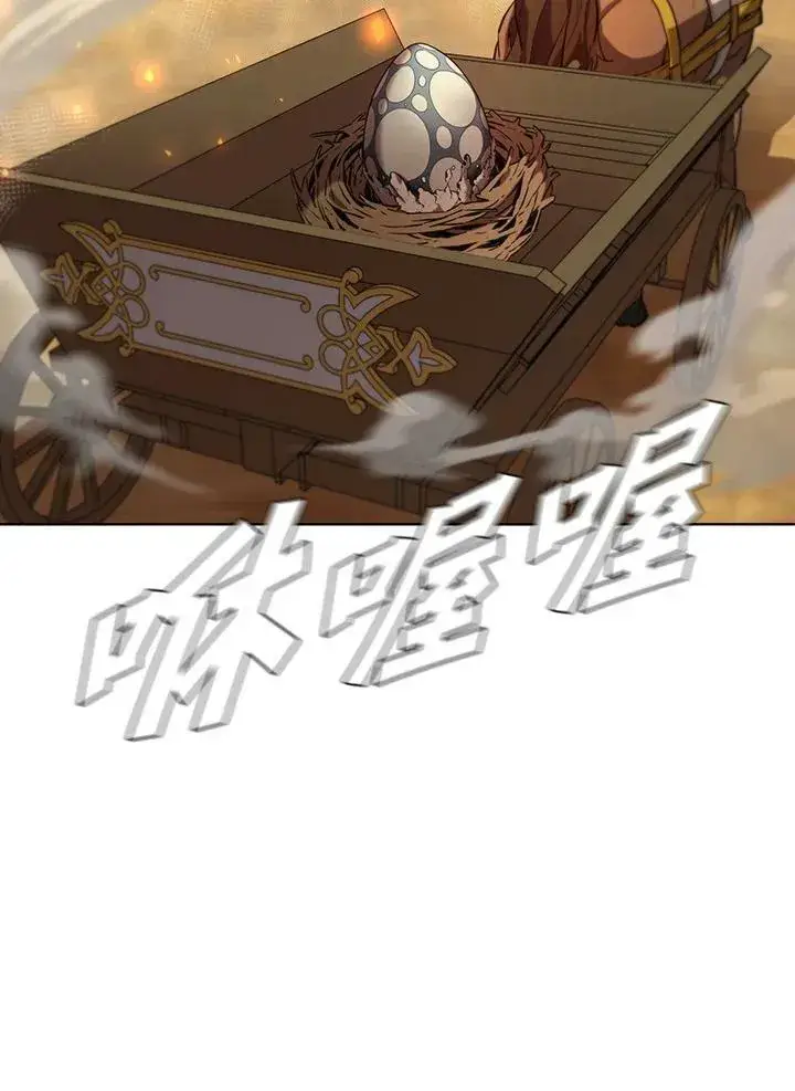 《驯兽大师》第55话图51