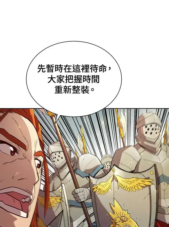 《驯兽大师》第55话图55