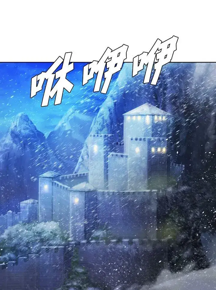 《驯兽大师》第55话图63