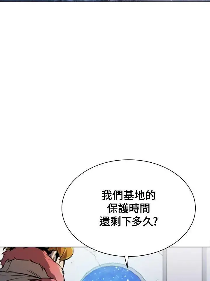 《驯兽大师》第55话图64