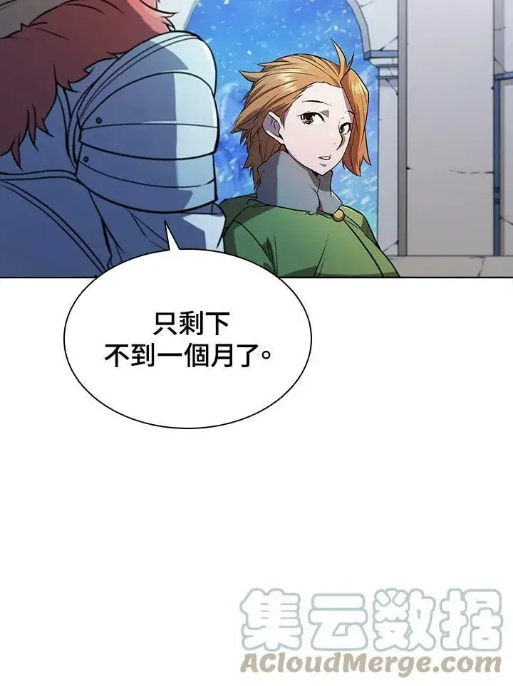 《驯兽大师》第55话图65
