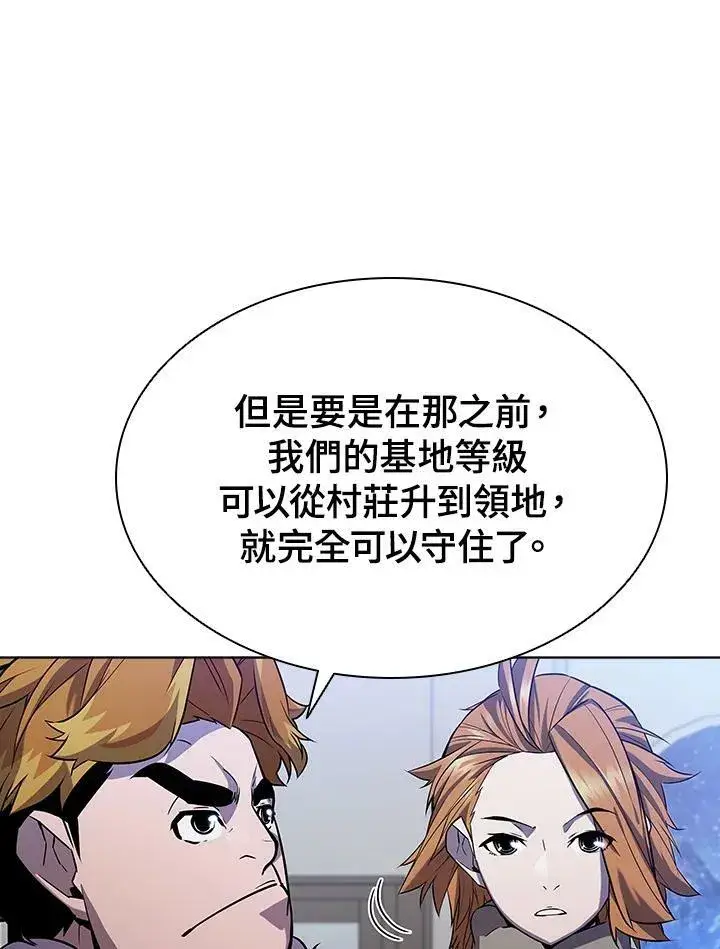 《驯兽大师》第55话图68
