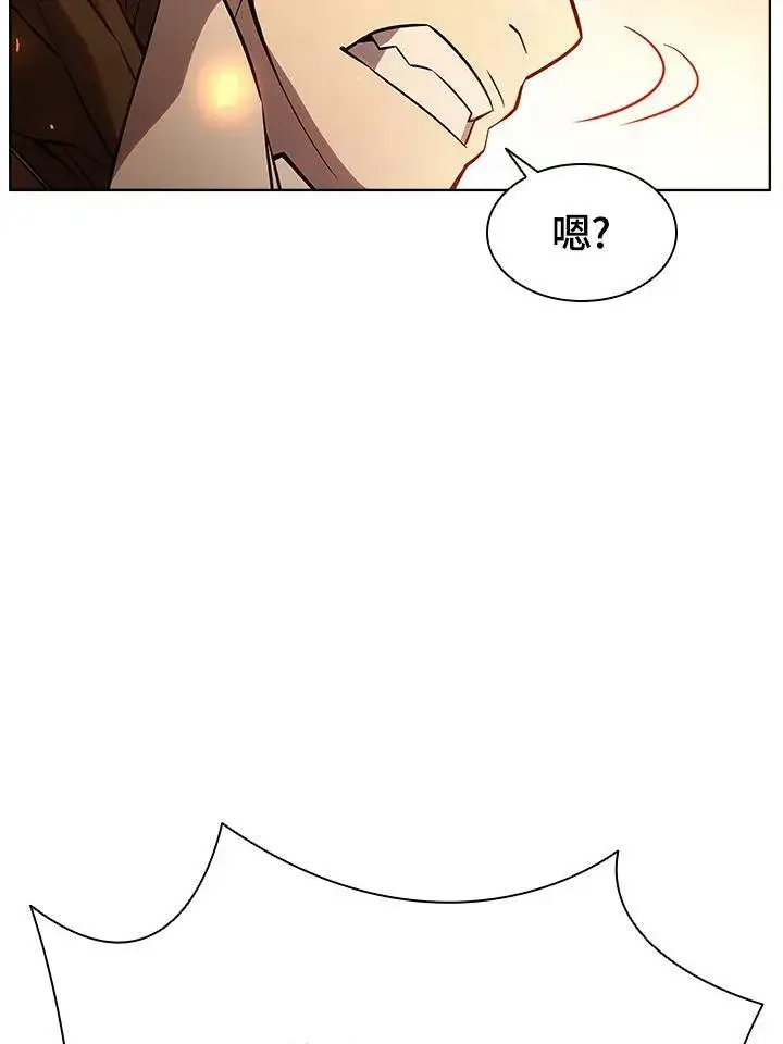 《驯兽大师》第55话图92