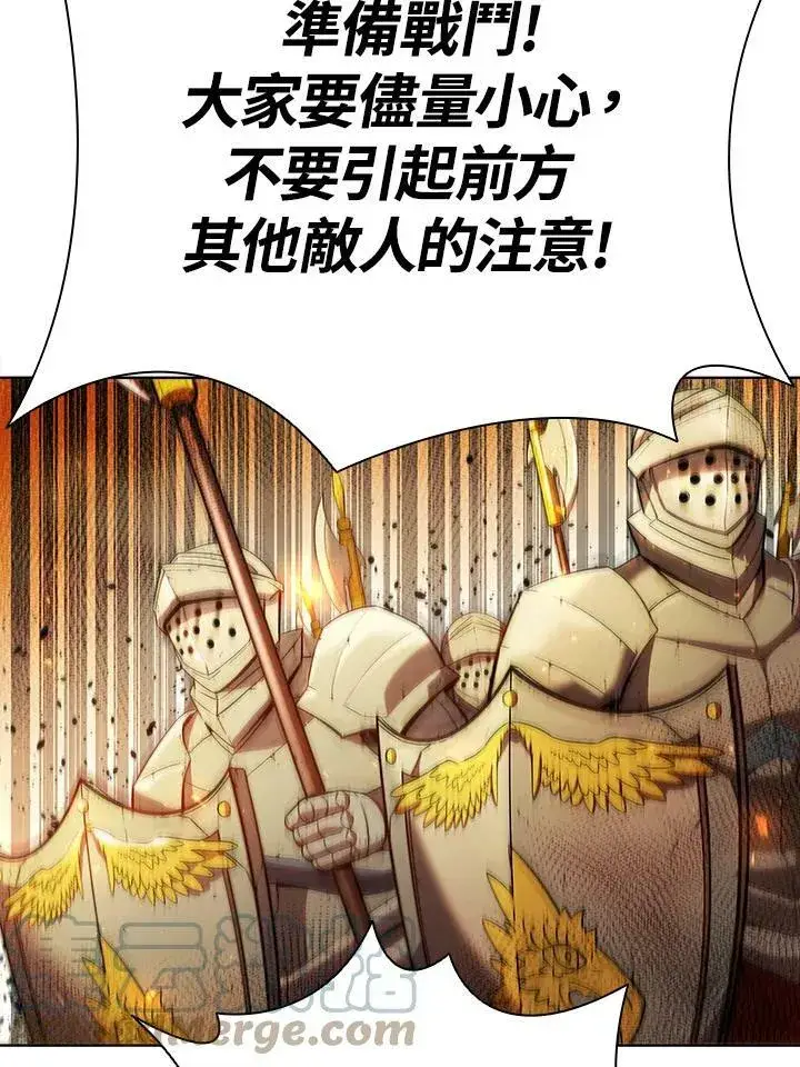 《驯兽大师》第55话图93