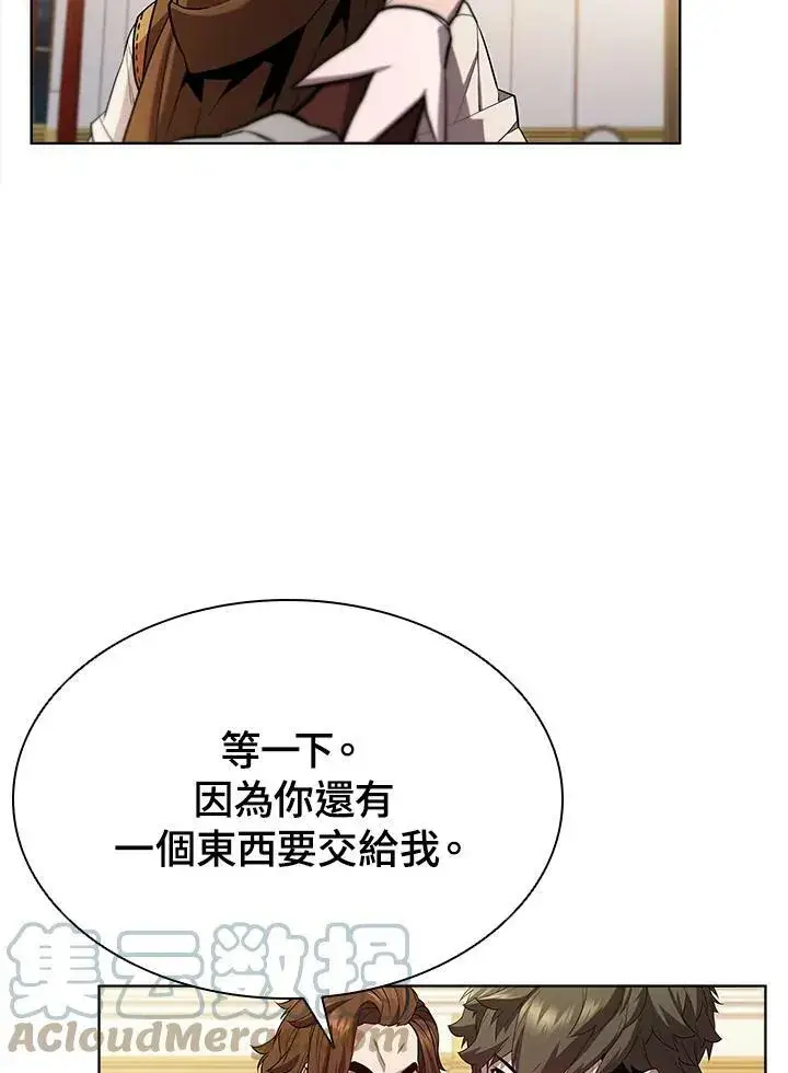 《驯兽大师》第56话图101