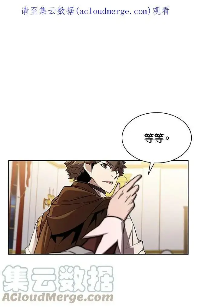 《驯兽大师》第56话图105