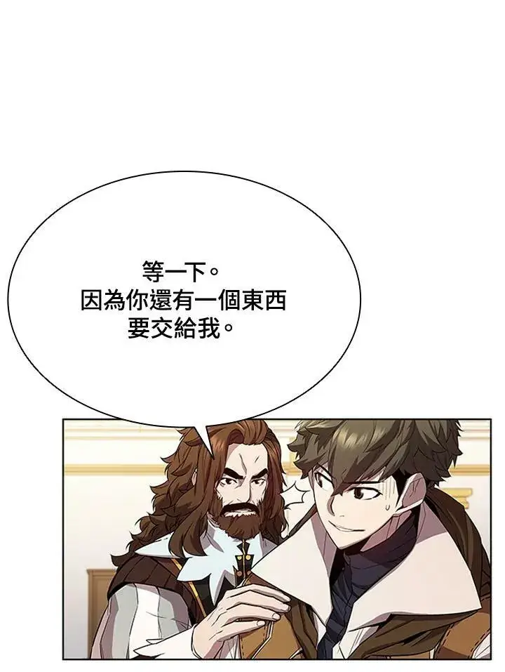 《驯兽大师》第56话图106
