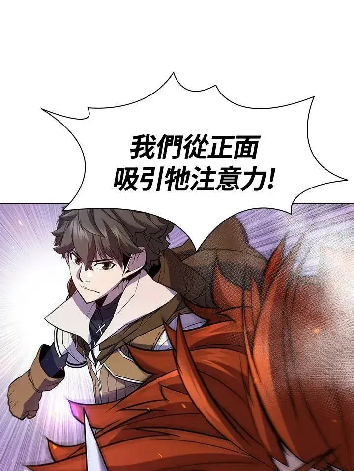 《驯兽大师》第56话图20