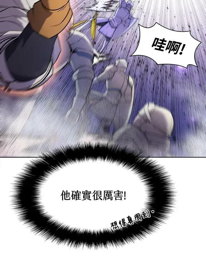 《驯兽大师》第56话图26